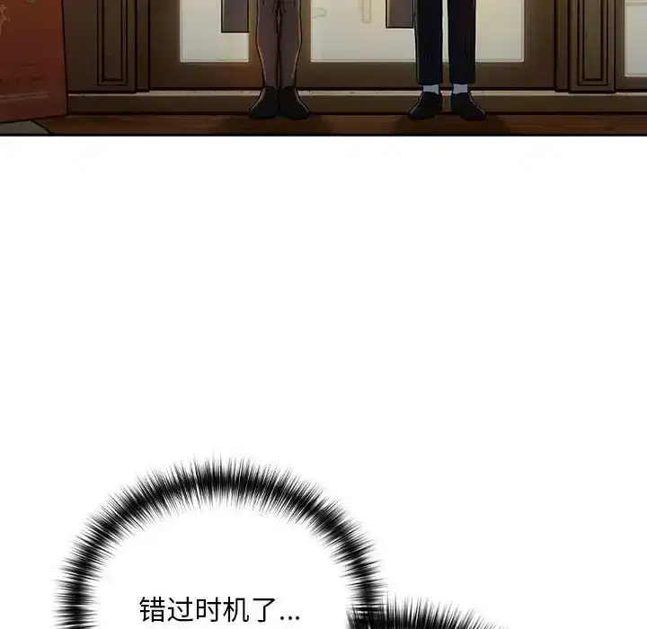 第16話