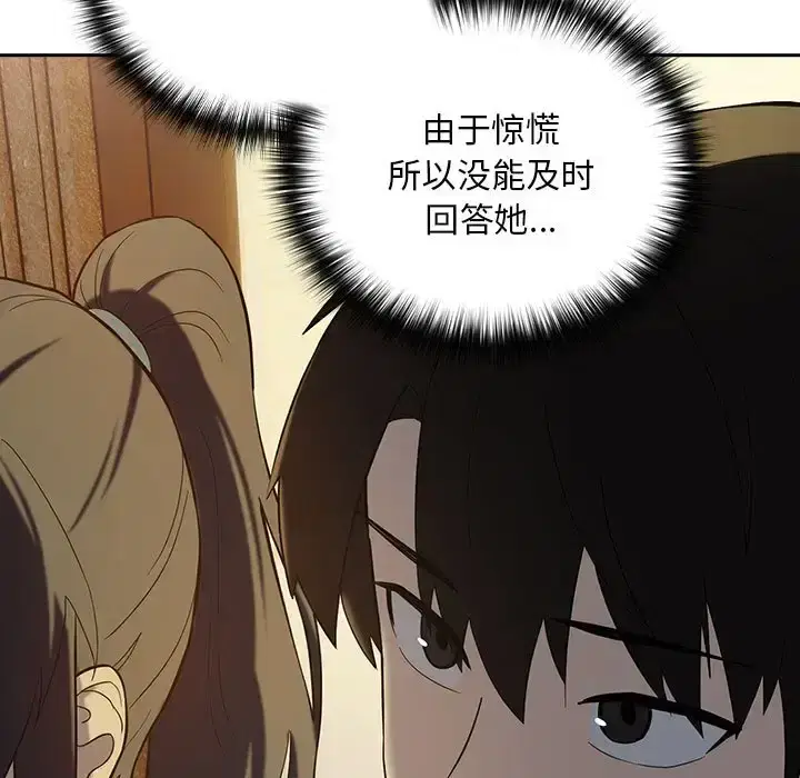 第16話