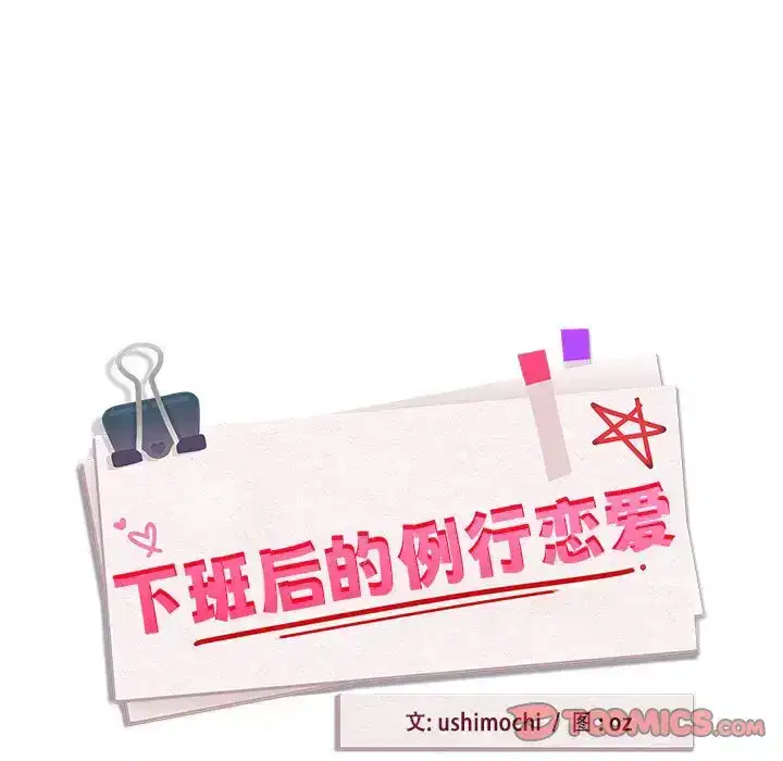 第16話