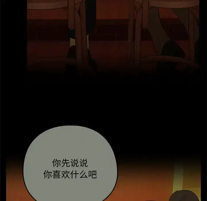 第17話