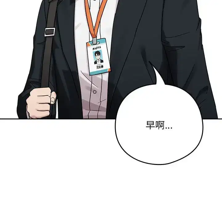 第17話
