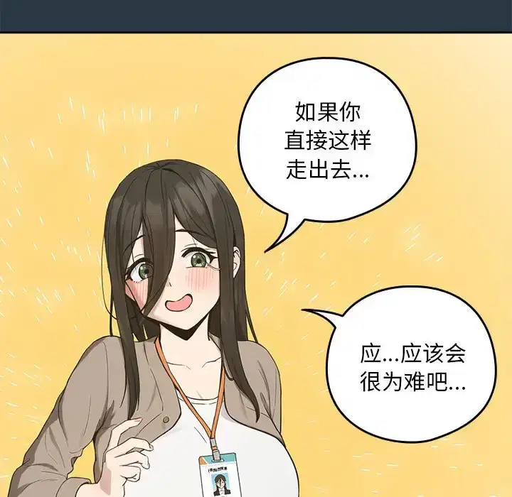 第18話