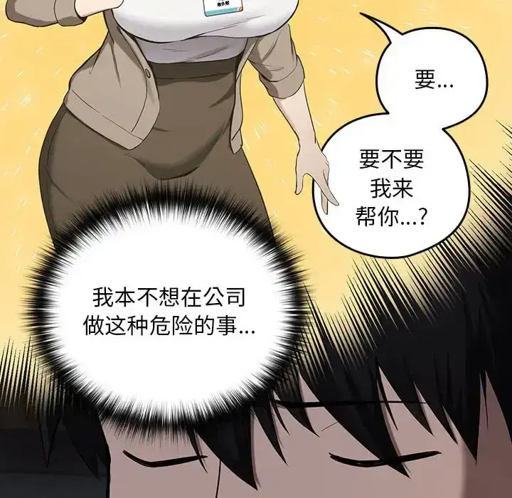 第18話
