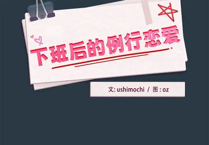 第18話