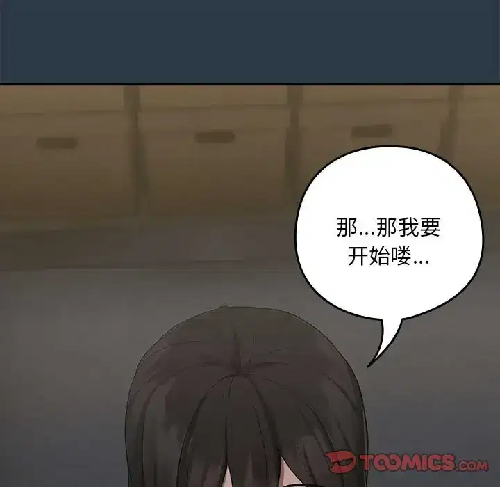 第18話