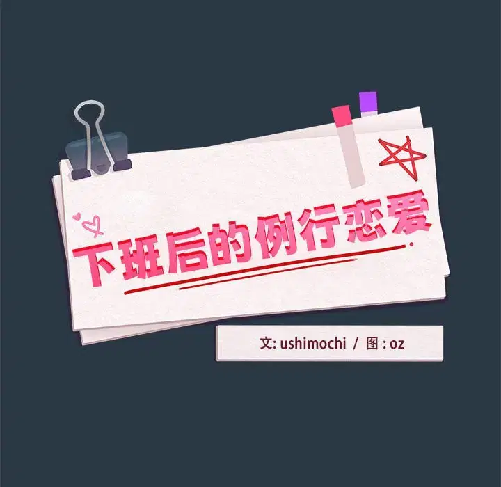 第19話