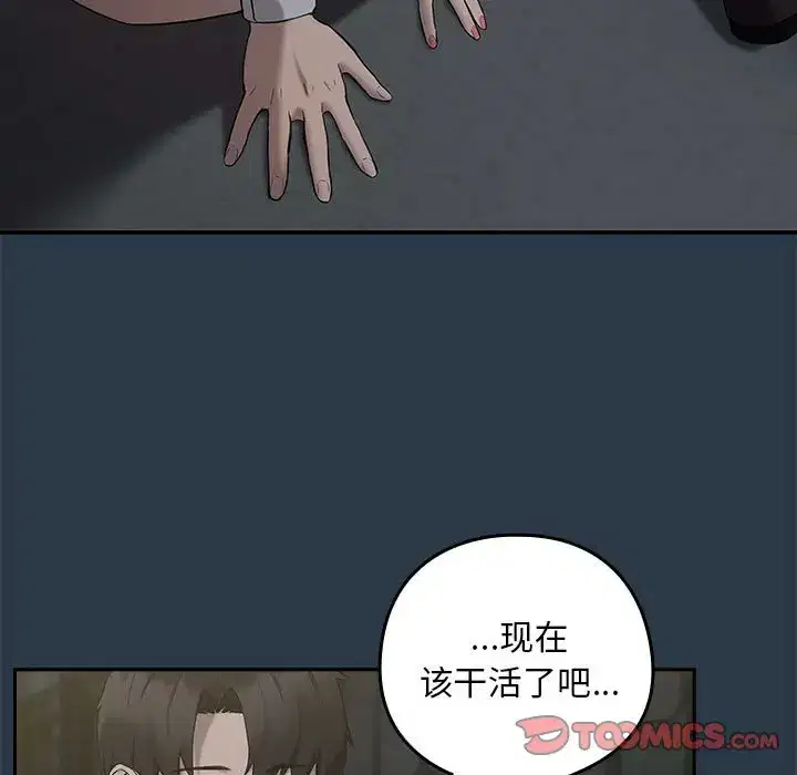第19話