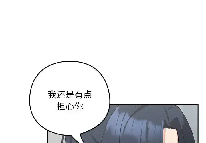 第20話
