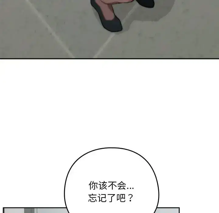 第20話