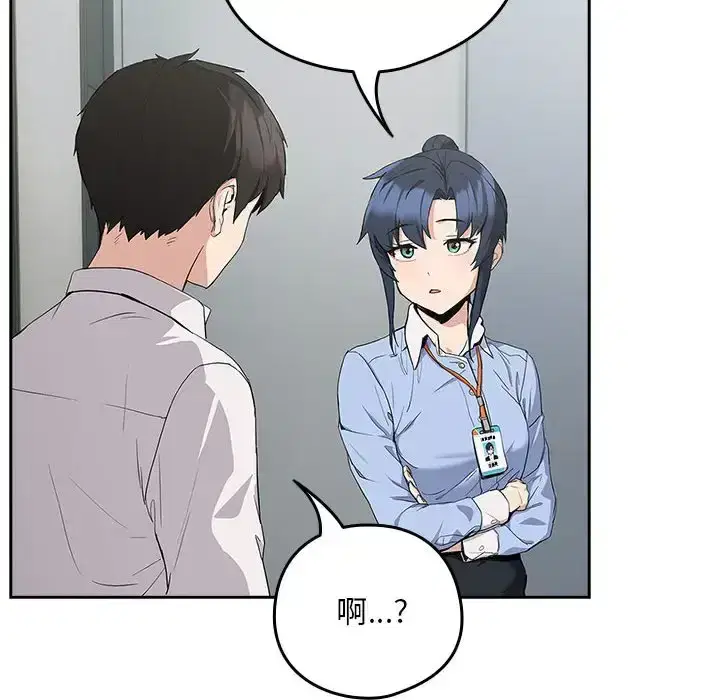 第20話