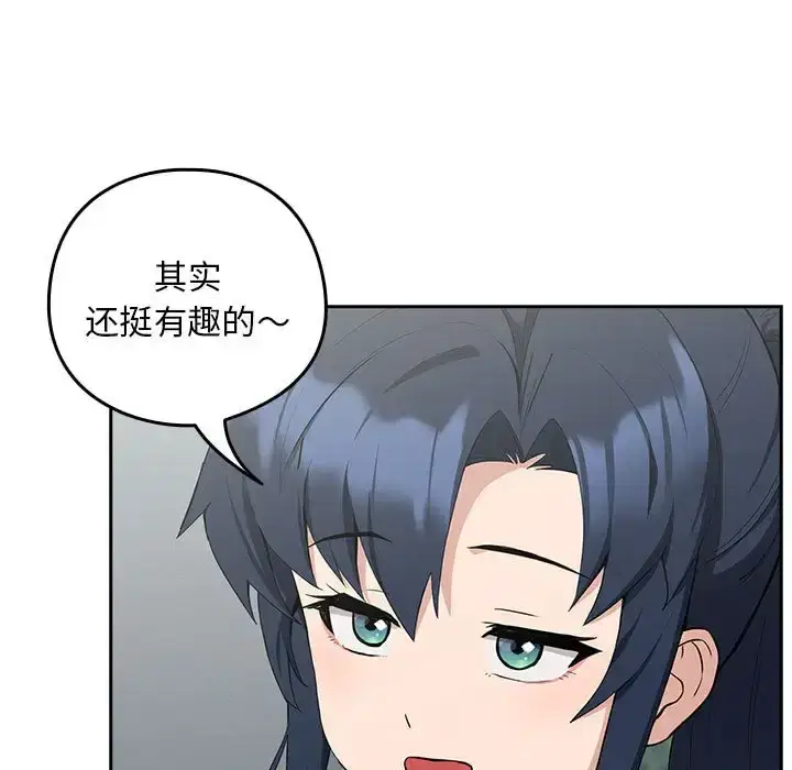 第20話