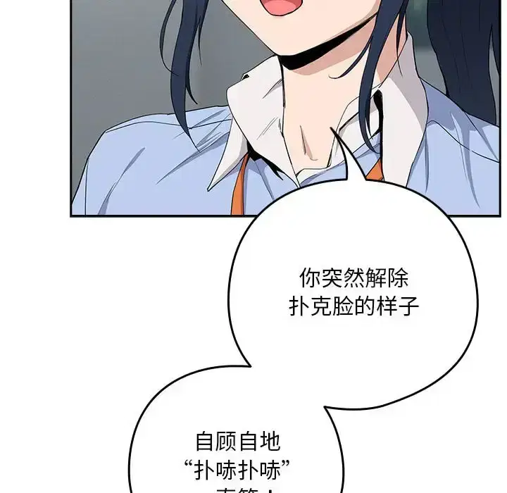 第20話