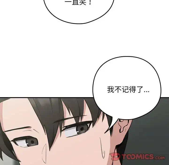第20話