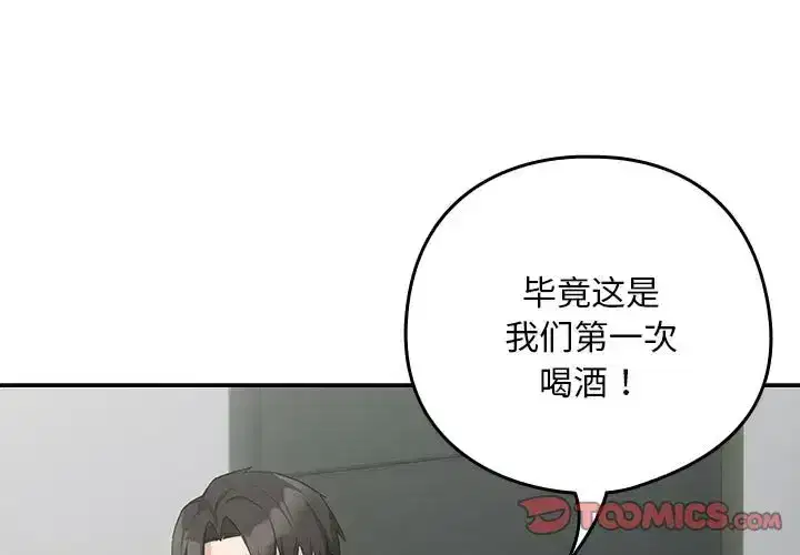 第20話