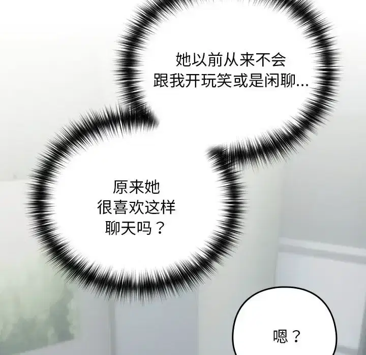 第20話