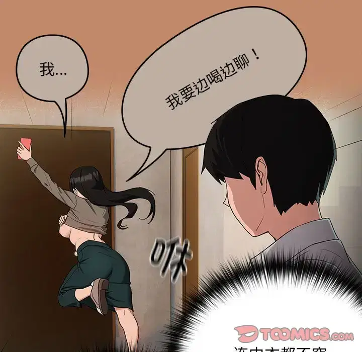 第21話