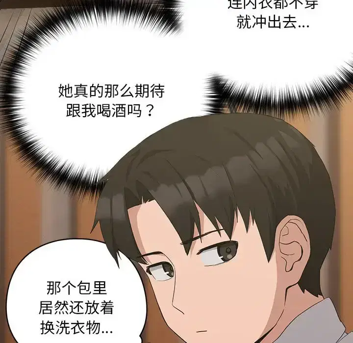 第21話