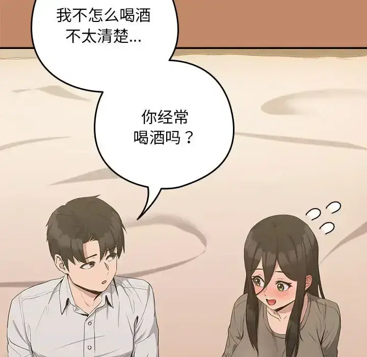 第21話