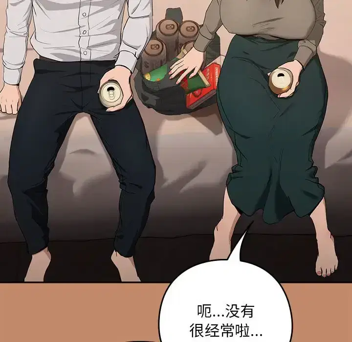 第21話