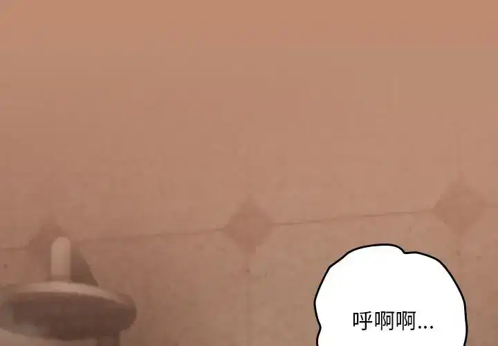 第24話