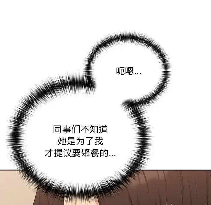第25話