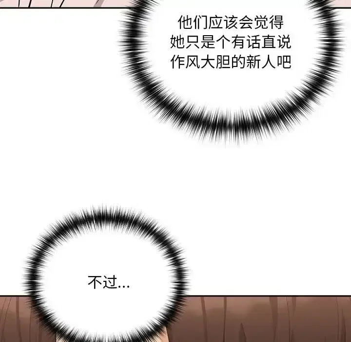 第25話