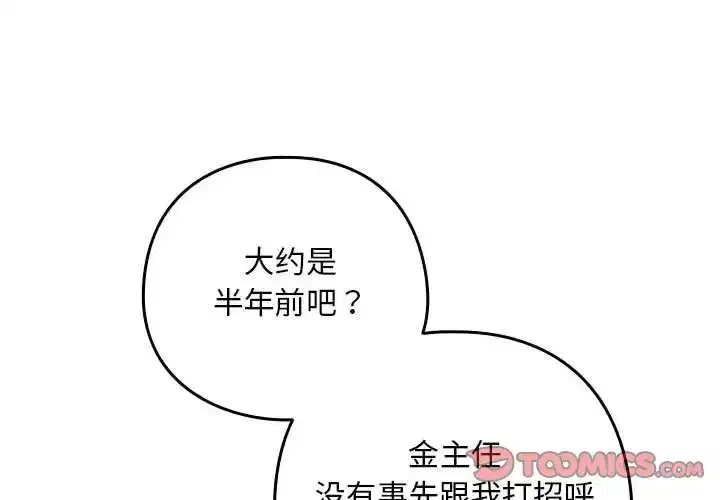 第25話