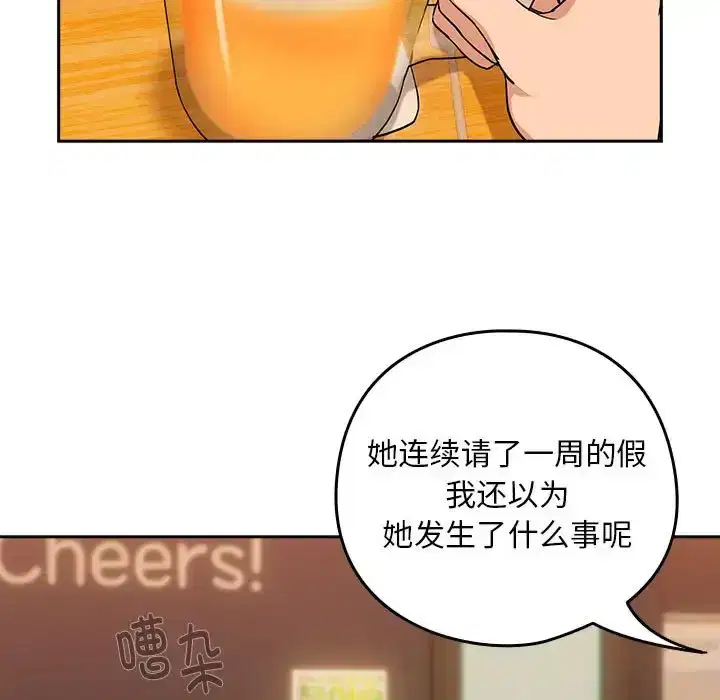 第25話
