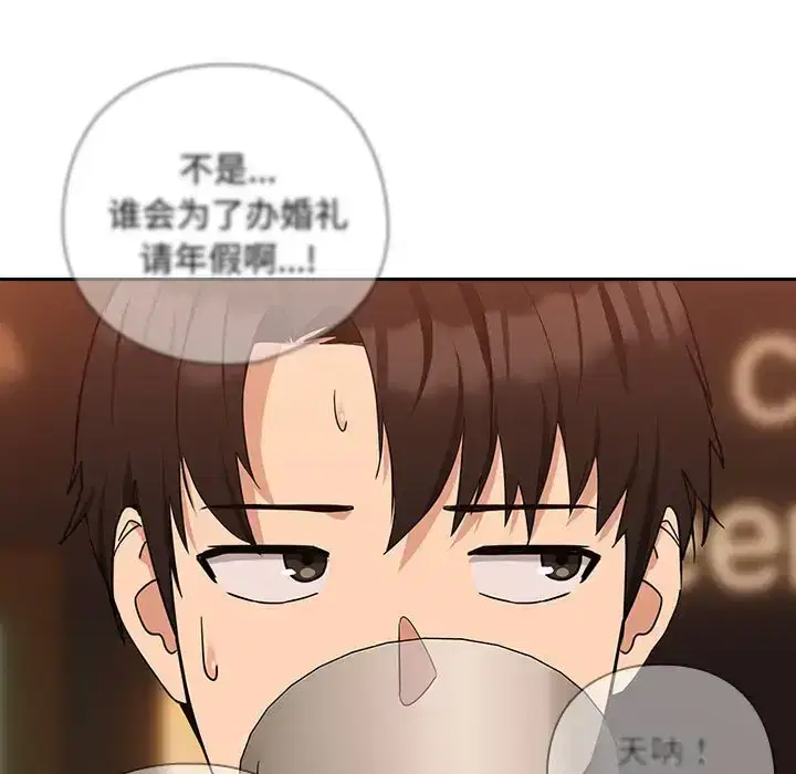 第25話