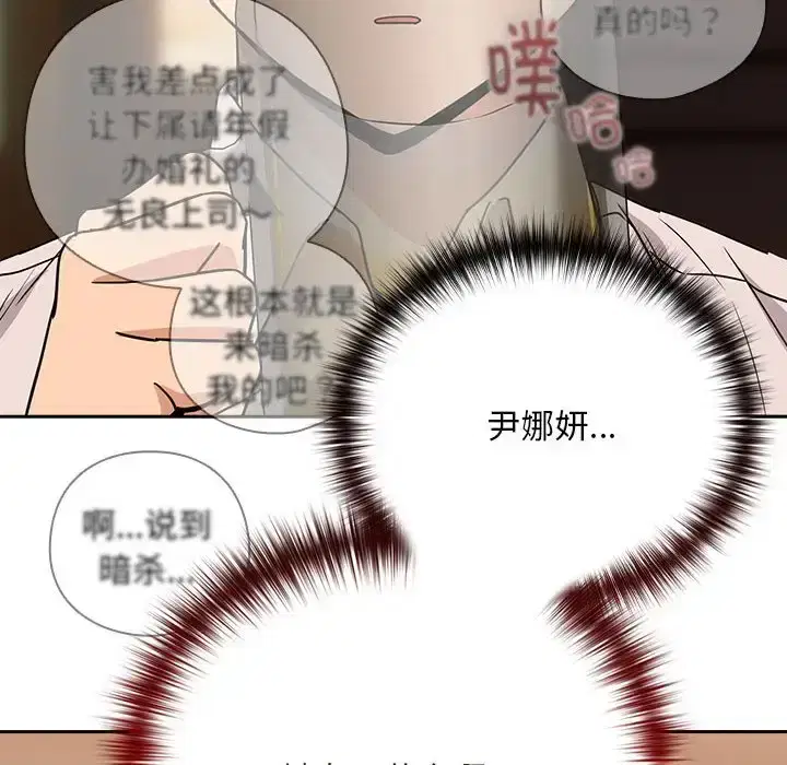 第25話