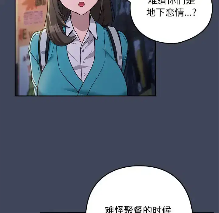 第26話