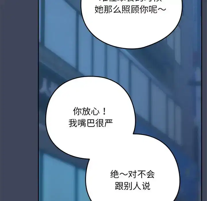 第26話