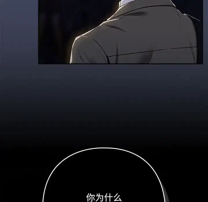 第26話