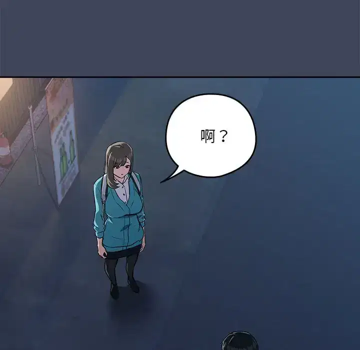 第26話
