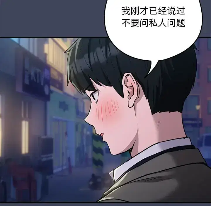 第26話