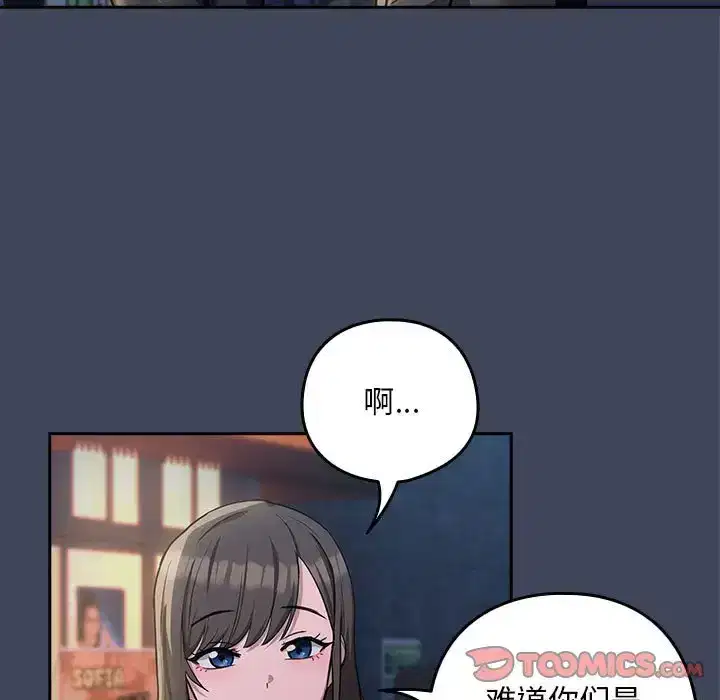 第26話
