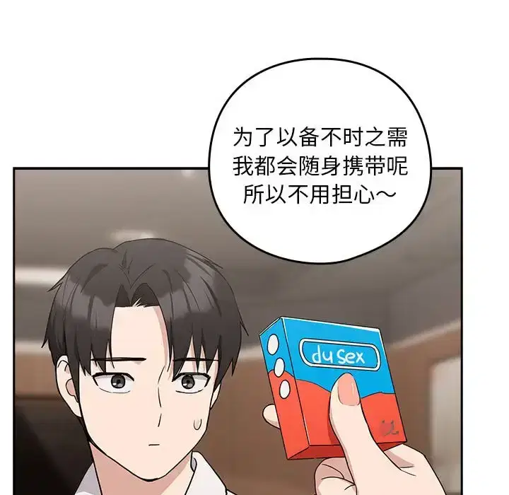 第28話