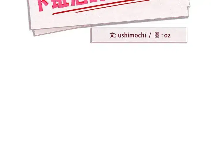 第28話