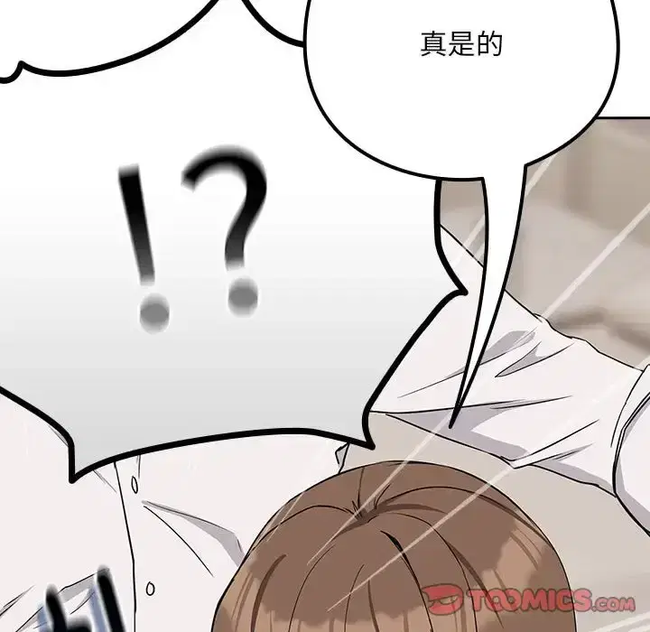 第28話