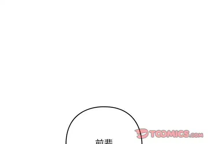 第28話
