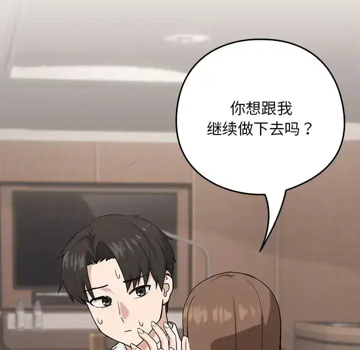 第28話