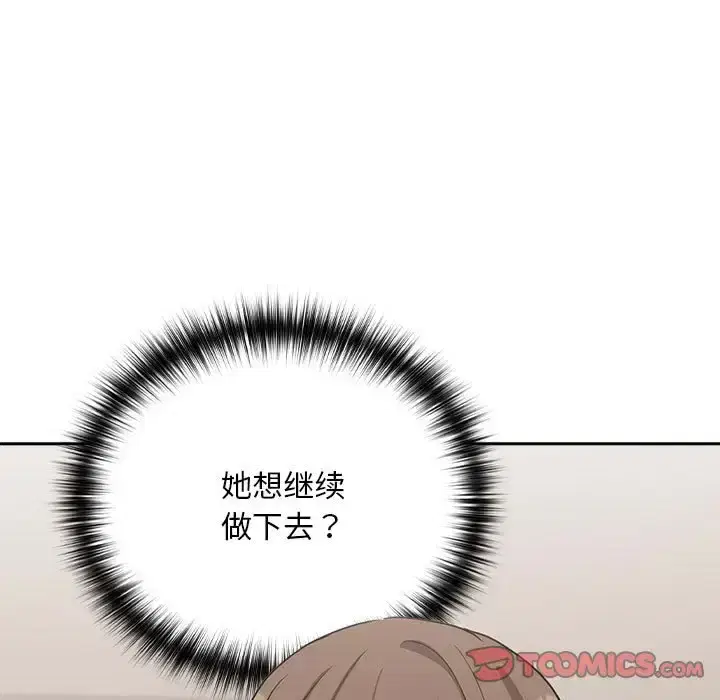 第28話