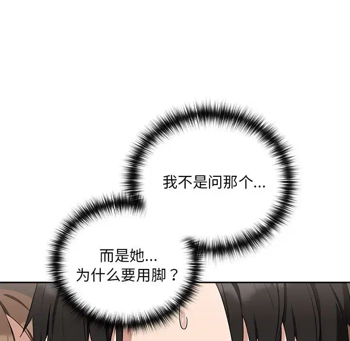 第29話