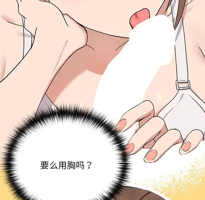 第29話