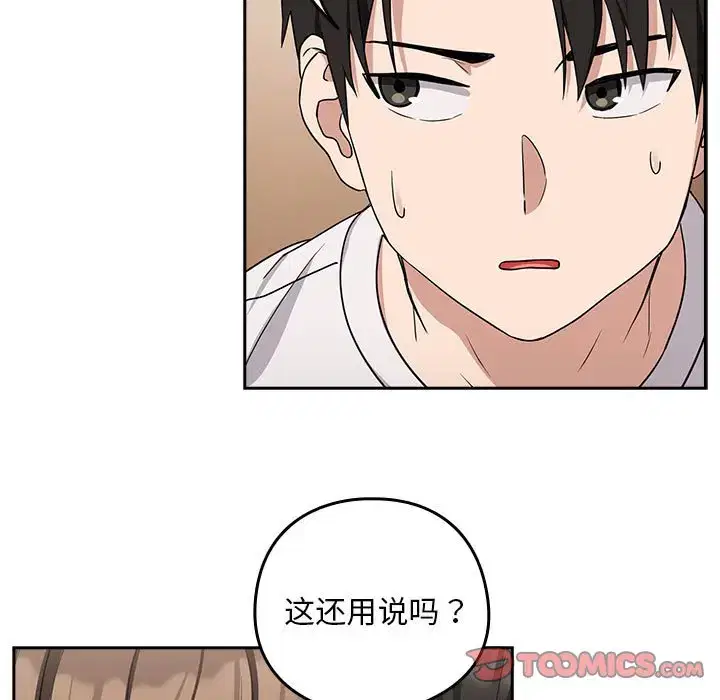 第29話