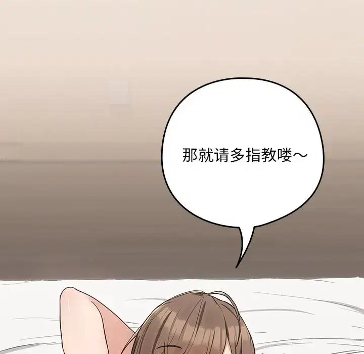 第30話
