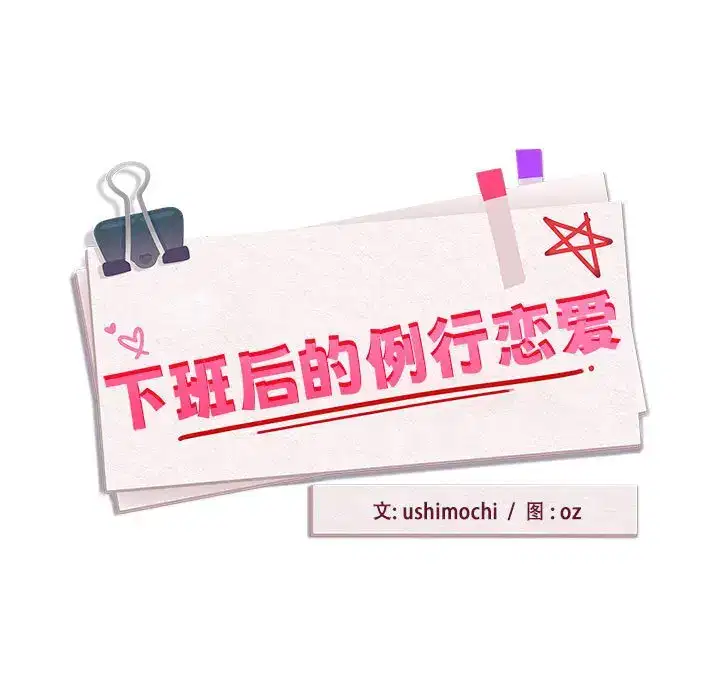 第30話