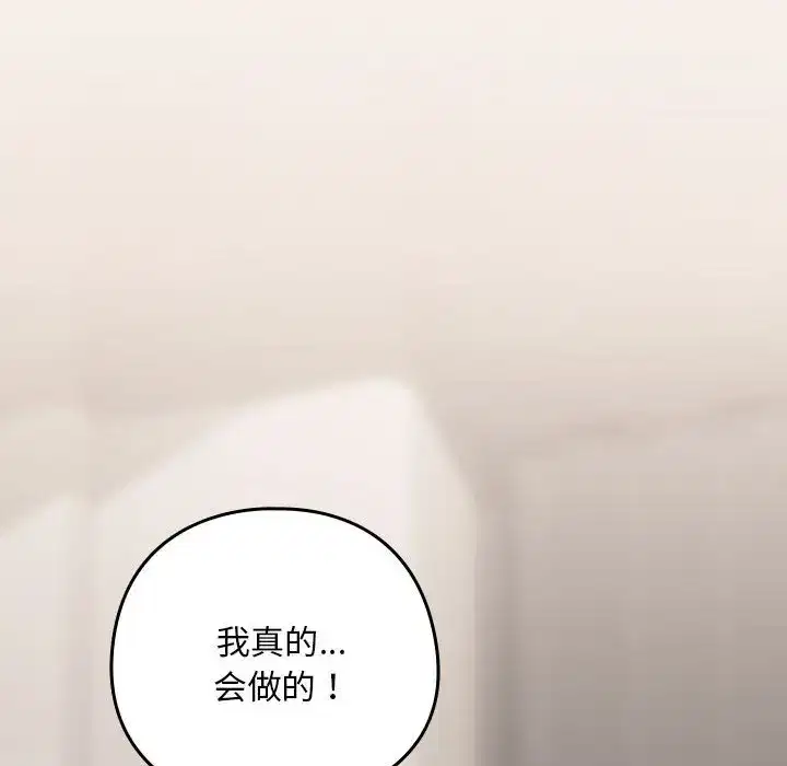 第30話