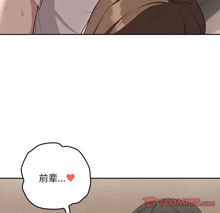第31話