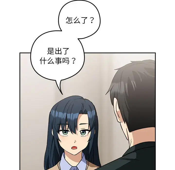 第32話